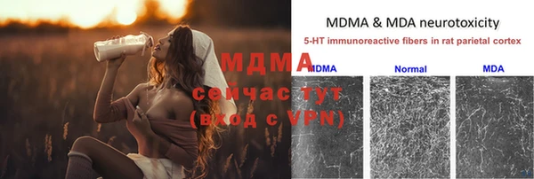 MDMA Балабаново