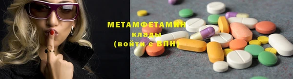 MDMA Балабаново